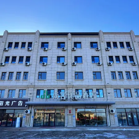 Shankee Tea Style Hotel (Zhangjiakou Kangbao County Party School)