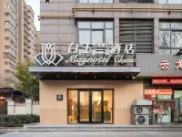 Magnotel Classic XuZhou YunLong Lake People's Square MTR Branch Hotels near Xuzhou Yunlong Lake Tourist Area