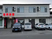 Jixiang Inn โรงแรมในกู่เซียน