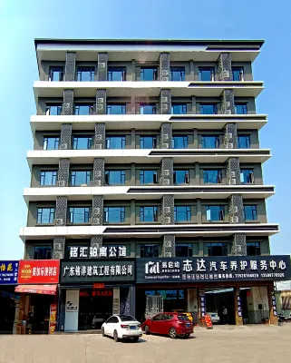 Minghui Boyu Mansion Отели в г. Город Наньлан