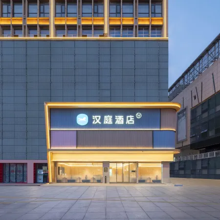 HanTing Hotel (Xuyi Guomao Suning Plaza)