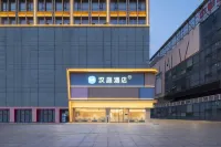 HanTing Hotel (Xuyi Guomao Suning Plaza)