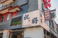 Nanyue Wishing Hotel