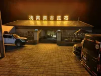 Taoli Downtown Homestay