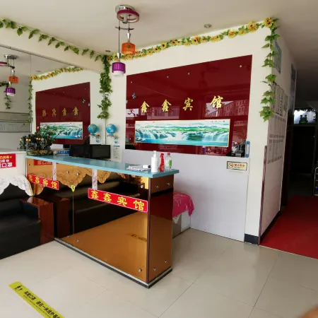 Xinxin Hotel (Changji South Line)