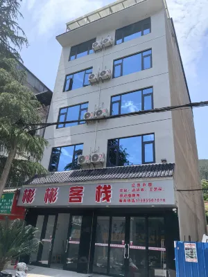 Shibing Binbin Chinese Inn (Shanmu River Night Rafting Scenic Area Main Entrance)