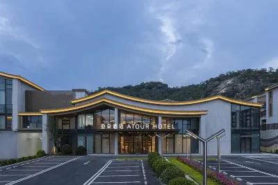 Xiamen Huandao South Road Zengcuo An Yaduo Hotel