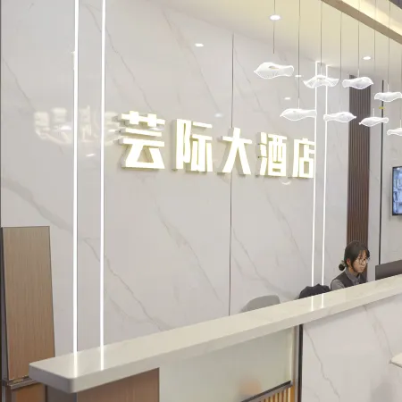 Diebu Yunjie Grand Hotel