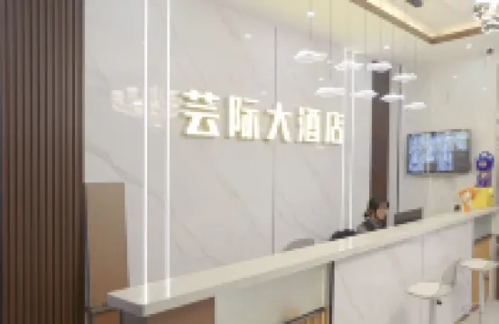 뎨부 윤제 그랜드 호텔