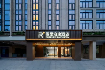 REZEN BOHEASY HOTEL Hotels in Guangzhou