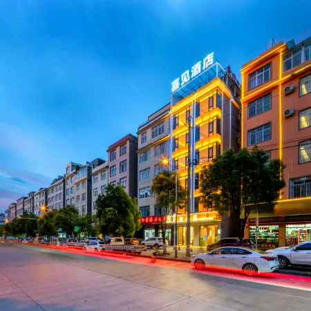 XIJIAN HOTEL