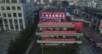 Xining Kunzhong Smart Esports Resort Hotel