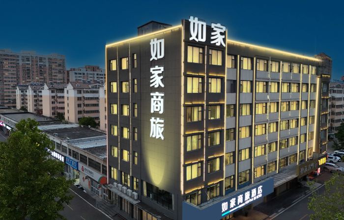 如家商旅飯店（泗水泉源大道銀座商城店）