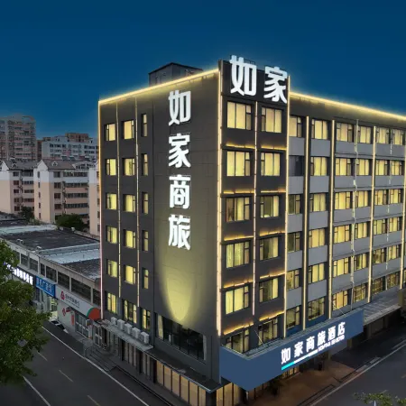 Homeinn Selected Hotel (Sishui Quanyuan Avenue Ginza Mall)