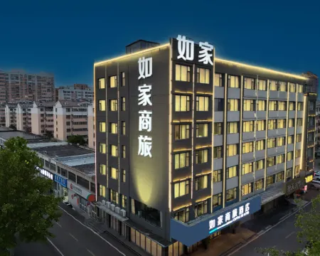 Homeinn Selected Hotel (Sishui Quanyuan Avenue Ginza Mall) Hoteles en Sishui