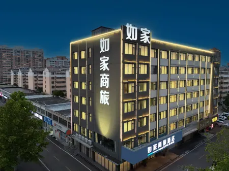 Homeinn Selected Hotel (Sishui Quanyuan Avenue Ginza Mall)