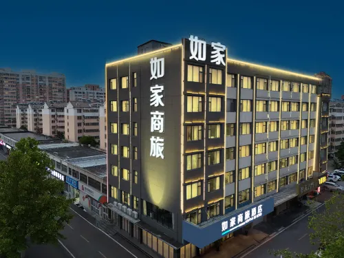 Homeinn Selected Hotel (Sishui Quanyuan Avenue Ginza Mall)