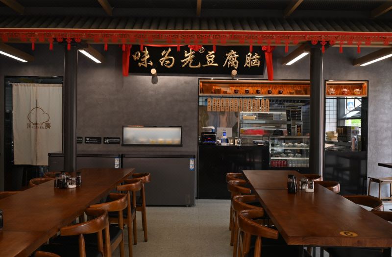 Sanqi Homestay (Qingdao Taidong Pedestrian Street) photo 6