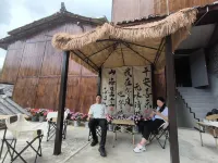 Tianhe Shiguang Homestay (Xijiang Qianhu Miao Village Observation Deck)