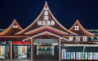 Dongfang Xianyu Hot Springs Homestay - สระว่ายน้ำส่วนตัว