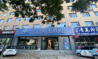 Homeinn Hotel (Datong Ancient City West Gate Store)