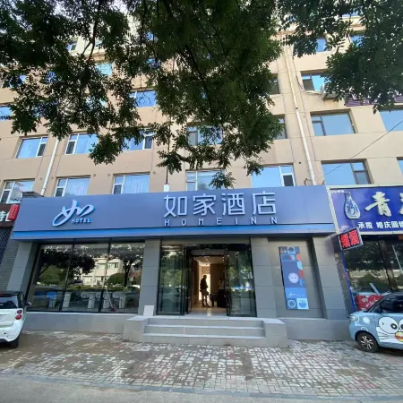 Homeinn Hotel （Datong Ancient City West Gate Store）