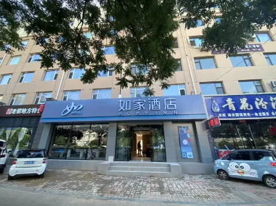 Homeinn Hotel （Datong Ancient City West Gate Store） 다퉁 호텔