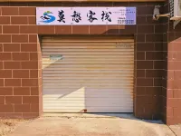 Shanhaiguan Mochou Chinese Inn Hotel di Distrik Shanhaiguan