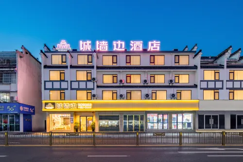 Shexian County Wall-side Hotel (Huizhou Ancient City Branch)