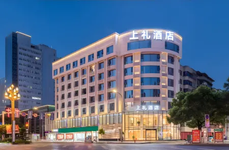 Shangli Hotel (Zhangzhou Bihu Wanda Plaza Branch) Отели рядом со станцией Zhangzhou Railway Station