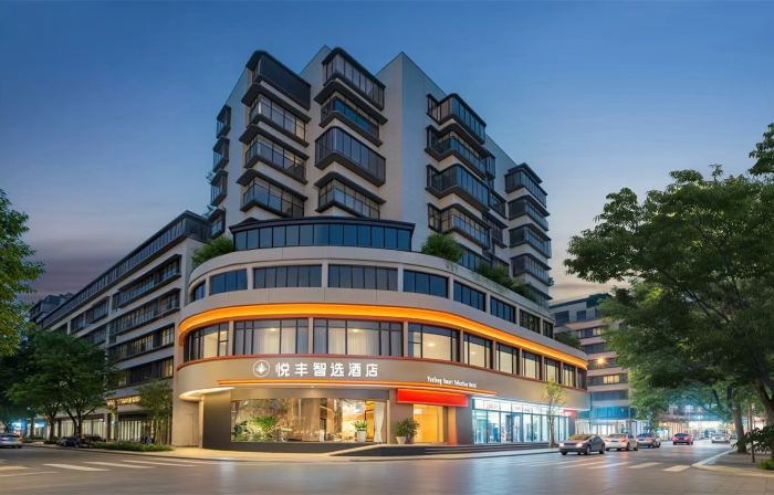 鹽亭悅豐智選酒店