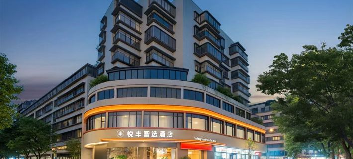 Yanting Yuefeng Zhixuan Hotel 塩亭のホテル