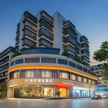 Yanting Yuefeng Zhixuan Hotel