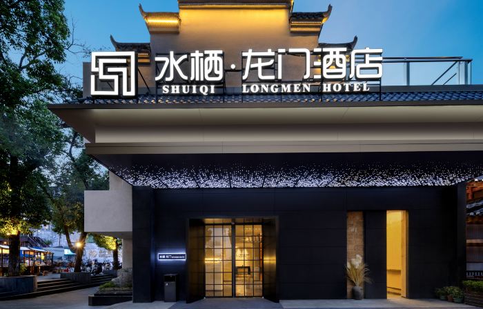 Shuiqi Longmen Hotel (Huaihua HongJiang Ancient Mall)