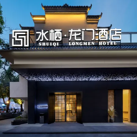 Shuiqi Longmen Hotel (Huaihua HongJiang Ancient Mall)