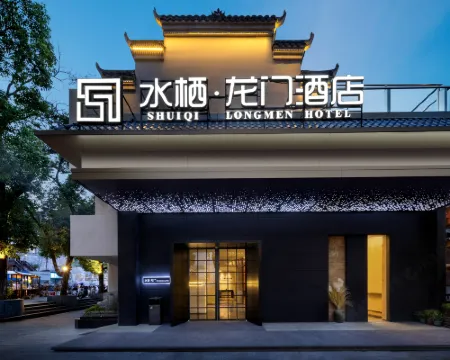 Shuiqi Longmen Hotel (Huaihua HongJiang Ancient Mall) Hotels in HongJiang