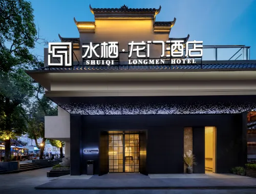 Shuiqi Longmen Hotel (Huaihua HongJiang Ancient Mall) Hotels in HongJiang