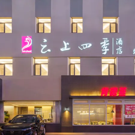 Yunshang Siji Hotel (Dalian Central Hospital Airport Branch)