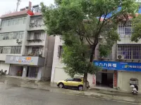 Jiujium Homestay Các khách sạn ở Đan Giang Khẩu