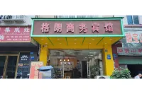 Rongshui Grand Business Hotel - Pet friendly