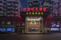 Hongbaoshi Hotel - Cheap