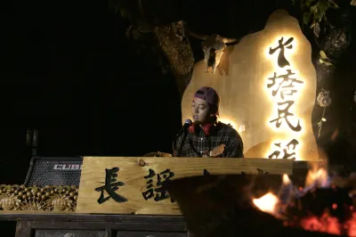 丹巴谷康德穆藏文化民宿 中路藏寨-二號觀景點附近的飯店