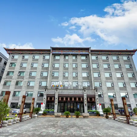 Pingyao Ancient City Park Inn by Radisson