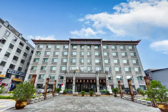 Pingyao Ancient City Park Inn by Radisson Отели в г. Пинъяо