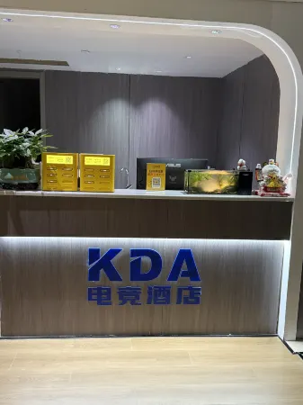 Anji KDA E-Sports Hotel (Jiuzhou Changshuo Plaza) Отели рядом с достопримечательностью «Anji Dusong Pass»