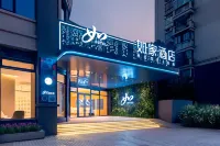 如家酒店·neo(上海周浦萬達廣場周浦地鐵站店) 鄰近中國科學技術大學上海研究院的酒店