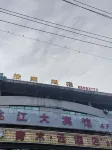 Yijia Hotel (Zhenjiang Jiangsu University) - Bãi đậu xe