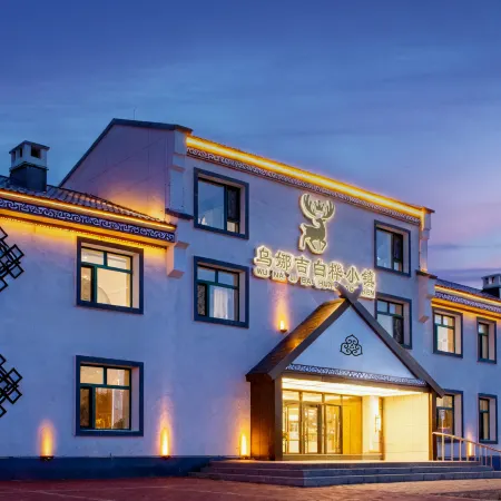 Xunke Unaji White Birch Town Villa Hotel
