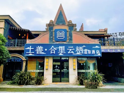 Shangshan He Li Yunqi HotSpring Hotel