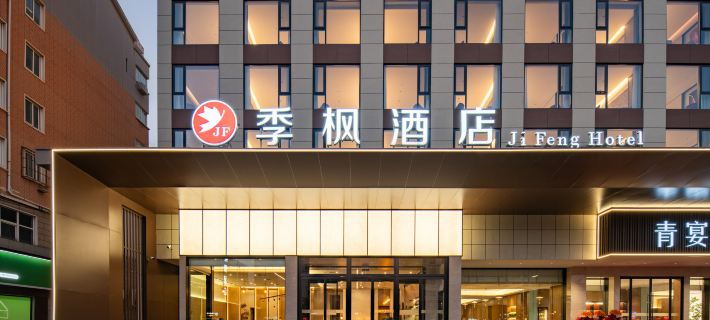 Jifeng Hotel (Luohe Daxue Road) Ξενοδοχεία στην πόλη Λόχε
